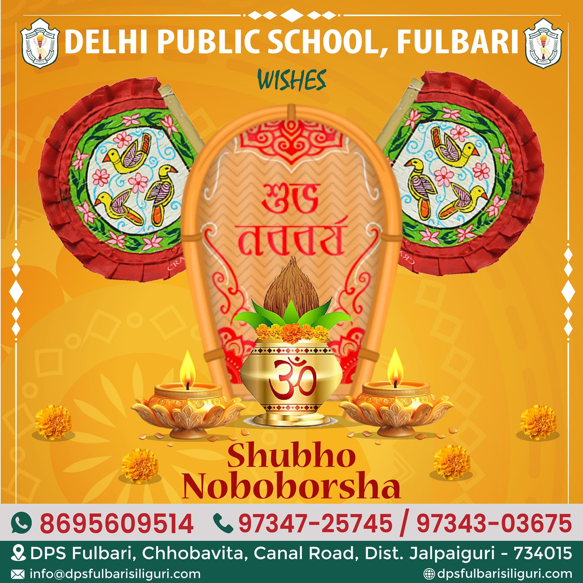 Delhi Public School, Fulbari