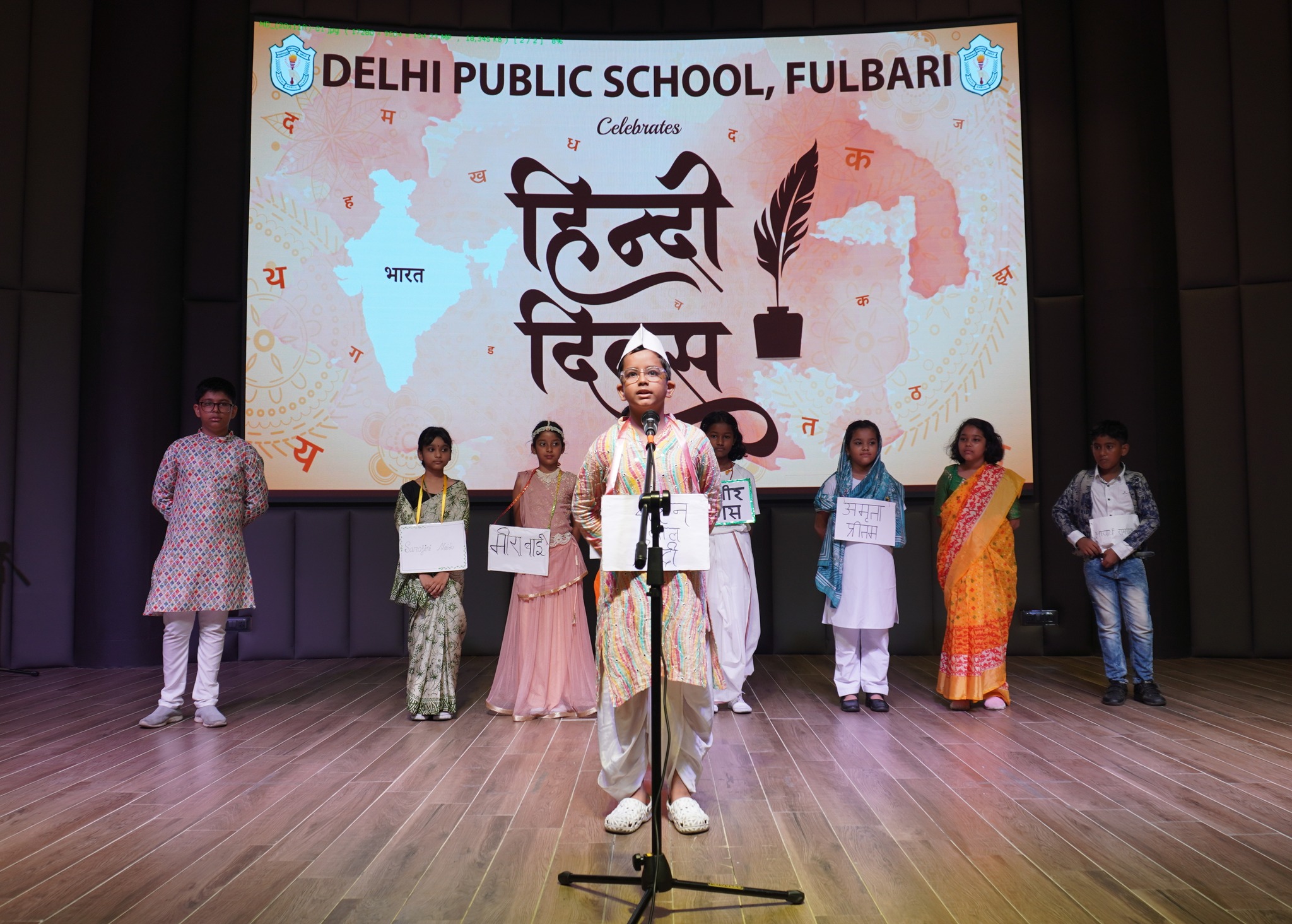 Delhi Public School, Fulbari