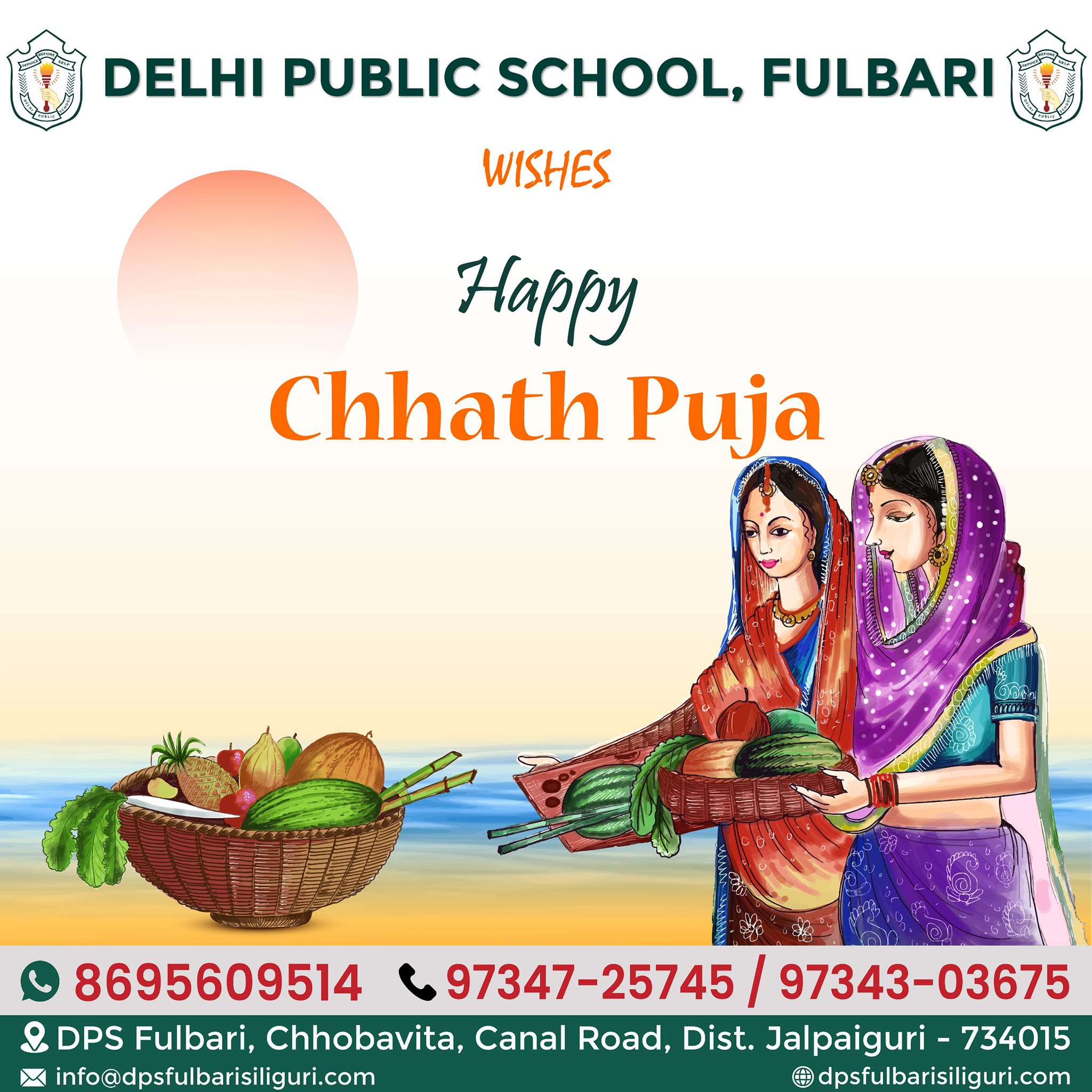 Delhi Public School, Fulbari